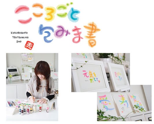 100％本物保証！ メッセージポストカード ご縁に感謝 感謝の言葉 : ポストカード ラウンド用品・アクセサリー