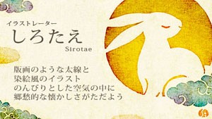 ポストカードと和雑貨の和道楽 Yahoo ショッピング