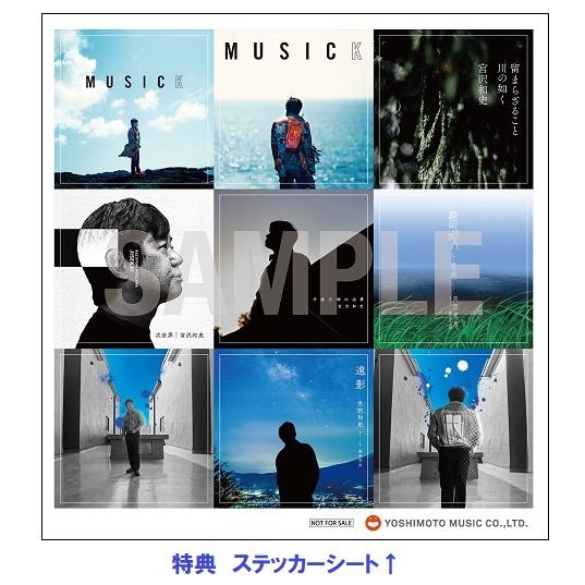 宮沢和史／〜35〜Type-A(CD+DVD)≪特典ステッカーのみ≫｜shop-yoshimoto｜03
