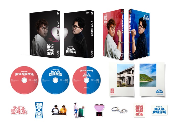 相席食堂 Vol.1 〜ディレクターズカット〜初回限定版 : よしもとネット