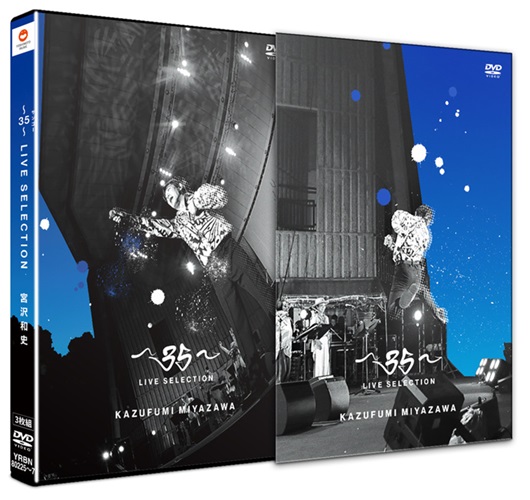 《先着特典付》宮沢和史／〜35〜 LIVE SELECTION＜DVD＞【予約】 |  | 01