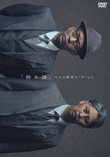 ニューヨーク／NEW YORK LIVE 2021-2023 NEW YORK LIVE 2021-2023 : ニューヨーク | HMV&BOOKS online