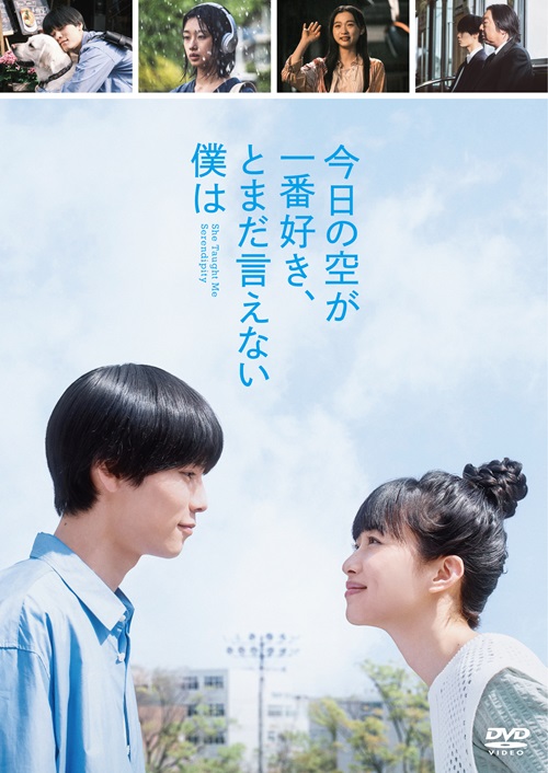 五つ星ツーリスト THE MOVIE : よしもとネットショップplus Y!店