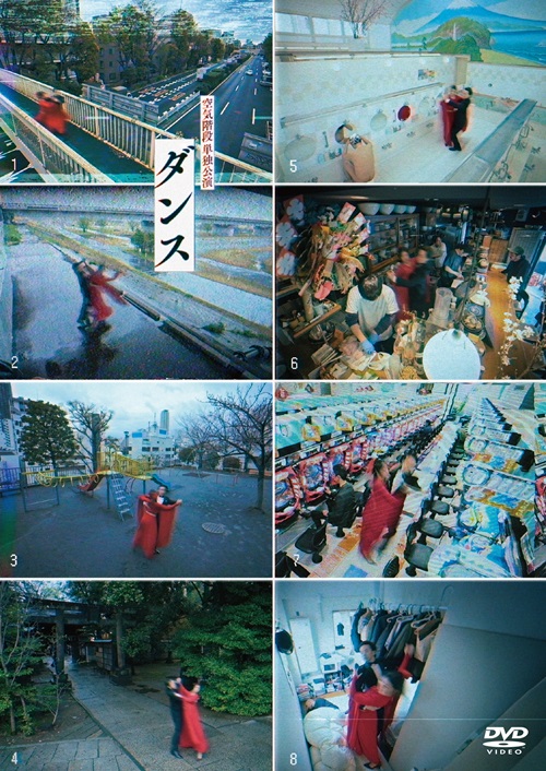 空気階段 単独公演「ダンス」 | 