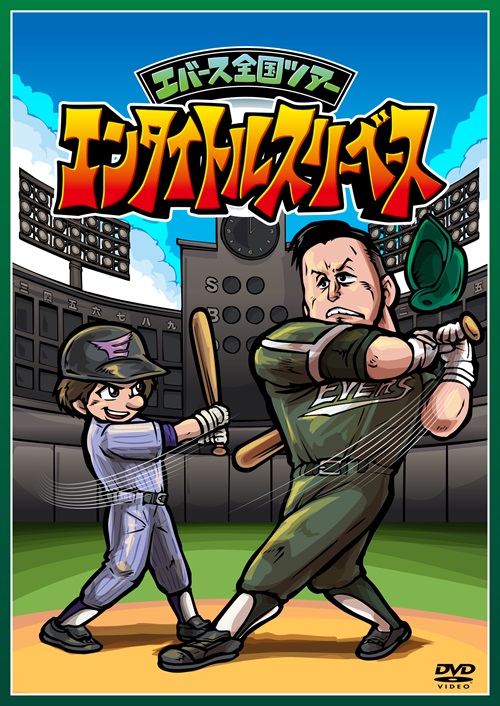 (未使用･未開封品)　吉本ギャグ100連発 5 横丁へよ~こちょ!編 [DVD] gsx453j Amazon.co.jp: 吉本ギャグ100連発 5 横丁へよ~こちょ!編 [DVD] : 吉本