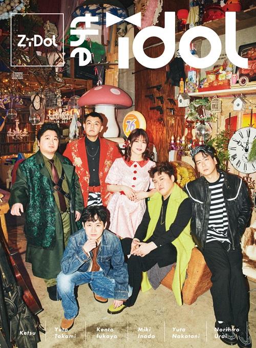 ZiDol the idol アルバム まとめ売り(特典無し) 特典デザイン公開！※【ZiDol】7/23（水）発売 1st Album『the