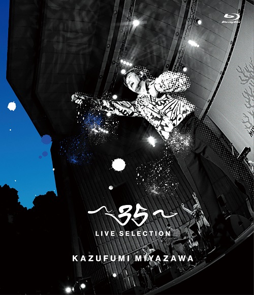 《先着特典付》宮沢和史／〜35〜 LIVE SELECTION＜Blu-ray＞【予約】 | 