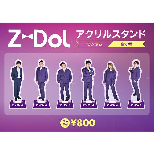 ZiDol ランダムアクリルスタンド（紫衣装ver.）｜shop-yoshimoto