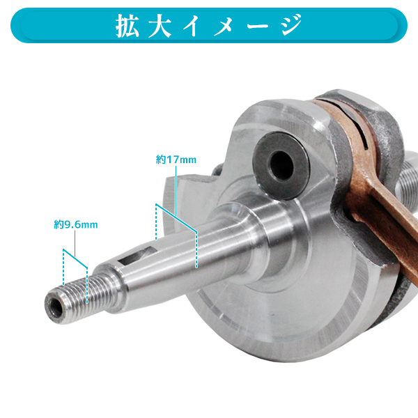 ю スズキ アドレスV100 CE11A/CE13A ノーマル クランクシャフト 社外品