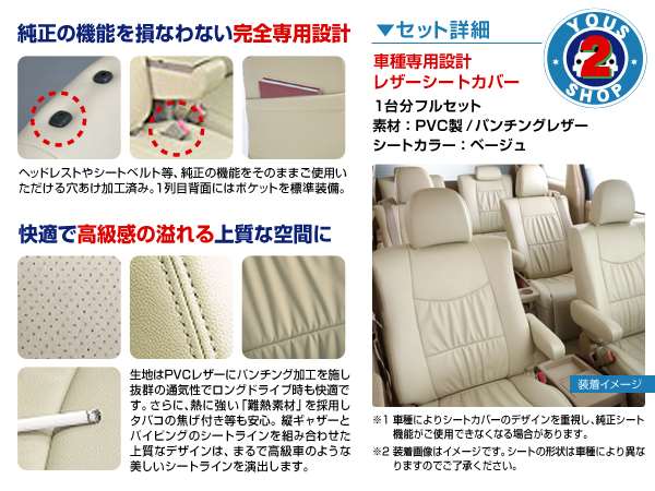 着後レビューで 送料無料 車の部品屋 C-partsトヨタ ヤリス バイカラー