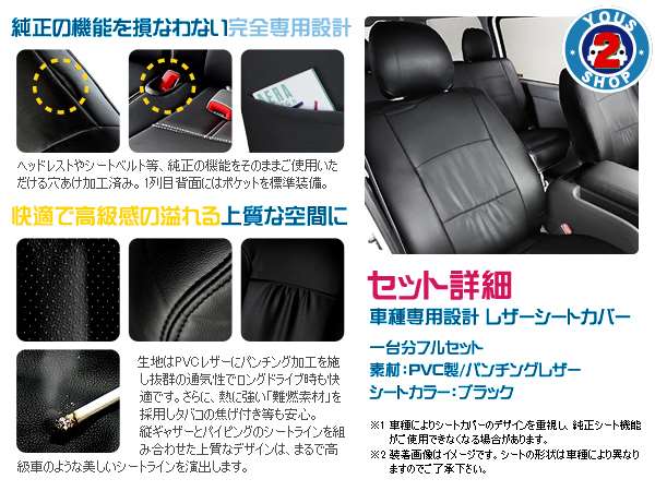 素敵な レザーシートカバーミラジーノL650S L660S 4人乗 L X Xリミテッド プレミアムL プレミアムX www.vintapix.mx