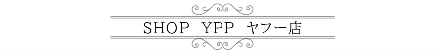 SHOP YPP ヤフー店 ヘッダー画像