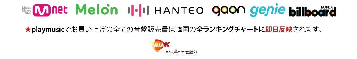 playmusic ヘッダー画像