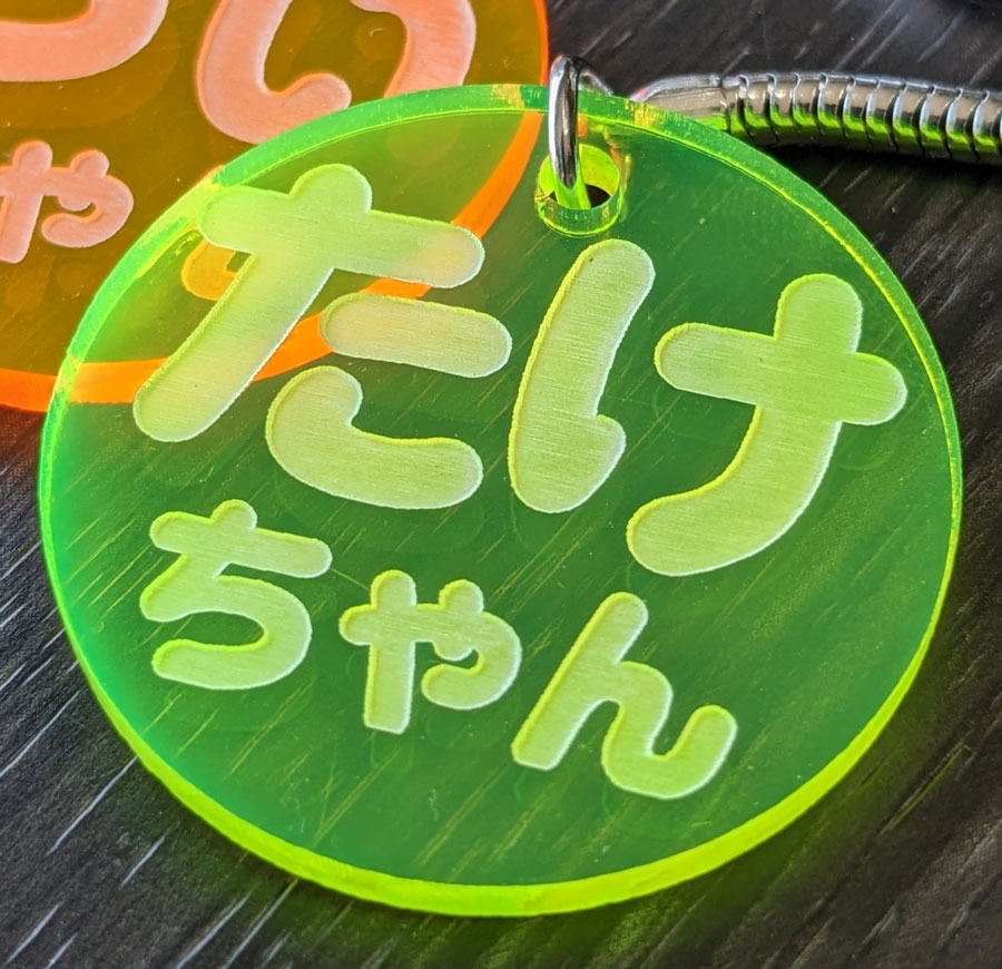 名前入れるだけ なんだか懐かしいキーホルダー彫刻 : 35Store - 通販