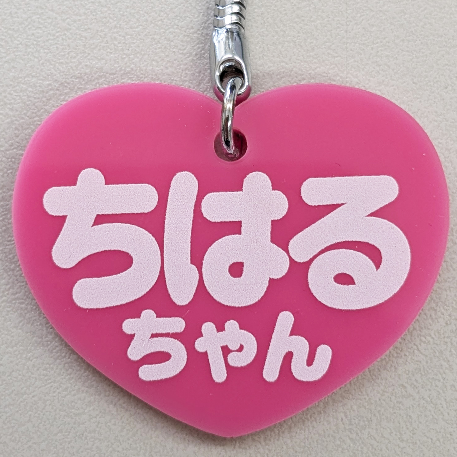 文字入れるだけ なんだか懐かしいキーホルダーハート形 : 35Store