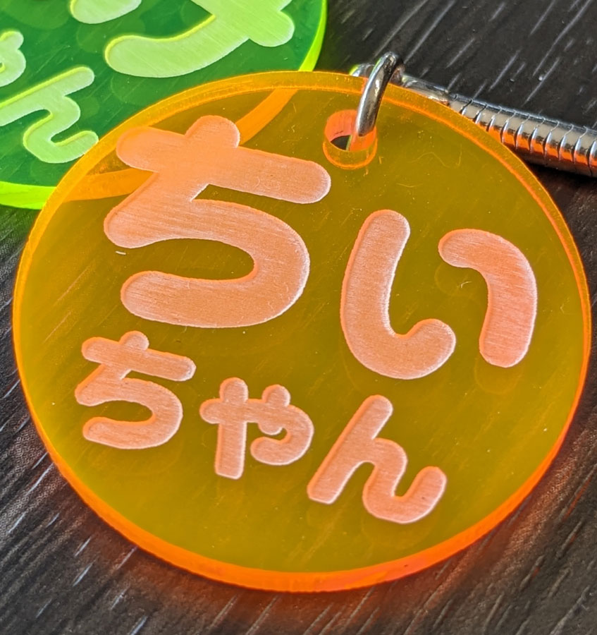 名前入れるだけ なんだか懐かしいキーホルダー彫刻 : 35Store - 通販