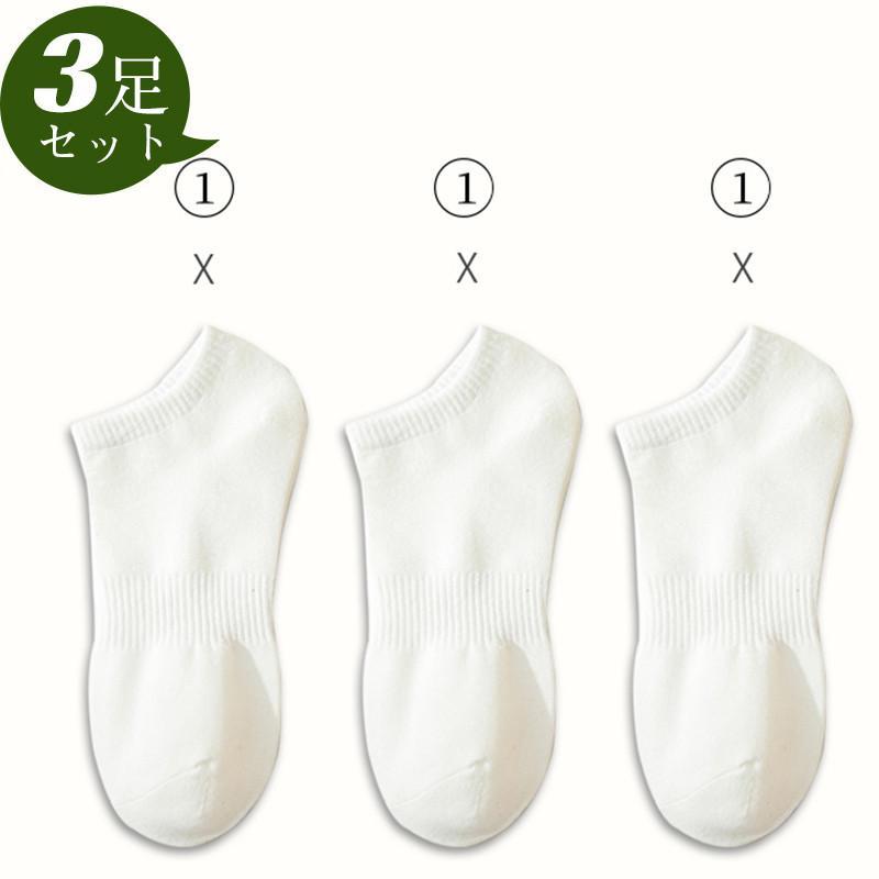 靴下 メンズ 3足セット 無地 くるぶしソックス ショート 吸汗性 通気性 シンプル カジュアル 蒸...
