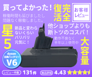 リクエスト 7点 まとめ商品 Shop68 - Yahoo!ショッピング