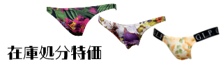 shop828 - Yahoo!ショッピング