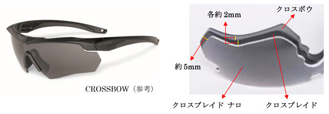 ESS イーエスエス クロスブレードナロー オリーブドラブ（セラコート