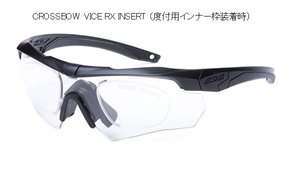ESS CROSSBOW ICE 正規品 即納 イーエスエス クロスシリーズ