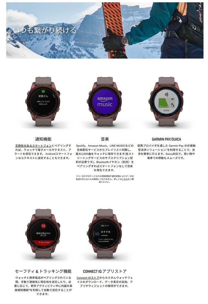 GARMIN Fenix7S 【正規品 日本語版】ガーミン フェニックス７S