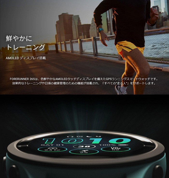 GARMIN Forerunner 265S【正規品 日本版】ガーミン フォアランナー265S ピンク 有機ELタッチパネル ランニング用 音楽再生  GPS スマートウオッチ レディース : gr265s-0100281045 : proshopb1 - 通販 - Yahoo!ショッピング