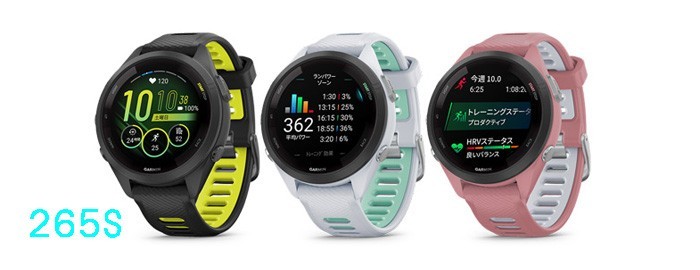 GARMIN（ガーミン） GARMIN Forerunner 265S【正規品 日本版】ガーミン