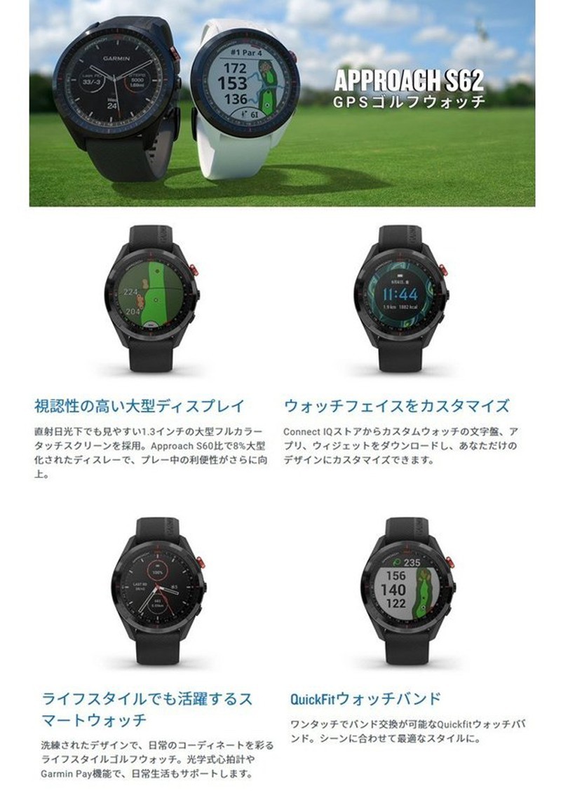 Approach GARMIN 【正規品 日本版】ガーミン アプローチ S62 GPS