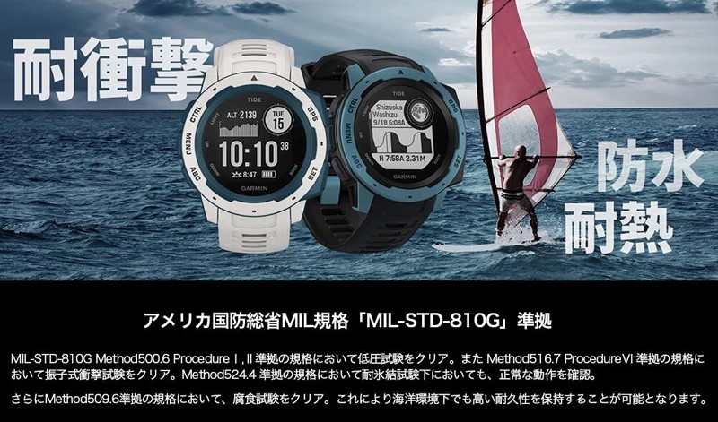 通販 GARMIN ガーミン アウトドアウォッチ Instinct Tide White Blue