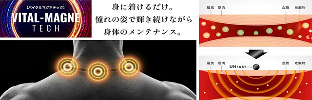 アンラスト