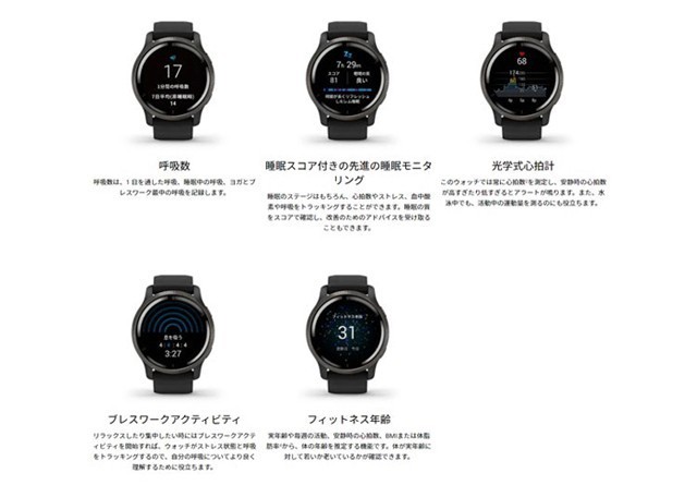 GARMIN VENU2【正規品 日本版】ガーミン ベニュー2 ブラック 音楽機能