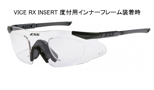 ESS CROSSBOW ICE 正規品 即納 イーエスエス クロスシリーズ