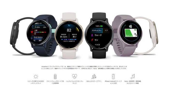 Kaiガ―ミン　(GARMIN) 　vivoactive5 正規品 GARMIN GARMIN(ガーミン) vivoactive 5 Black / Slate 【日本