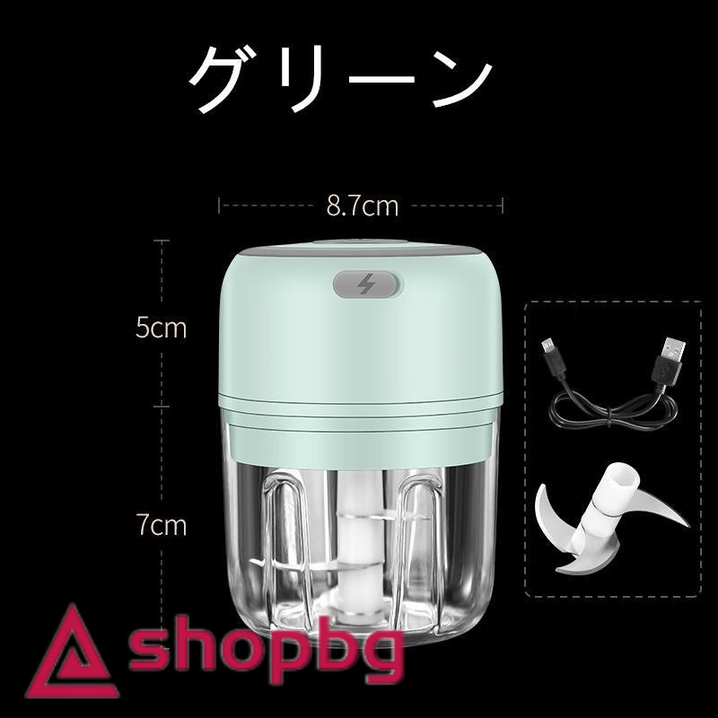大根おろし器 電動 一台多役 みじんぎりチョッパー 操作簡単 ョッパー 氷 も 砕け 泡立て器 大根おろし だいこんおろし器 みじん切りチョッパー 小型 大根おろし | ブランド登録なし | 01