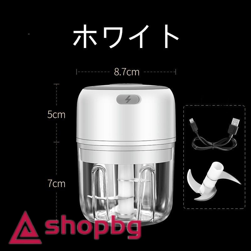 大根おろし器 電動 一台多役 みじんぎりチョッパー 操作簡単 ョッパー 氷 も 砕け 泡立て器 大根おろし だいこんおろし器 みじん切りチョッパー 小型 大根おろし | ブランド登録なし | 03