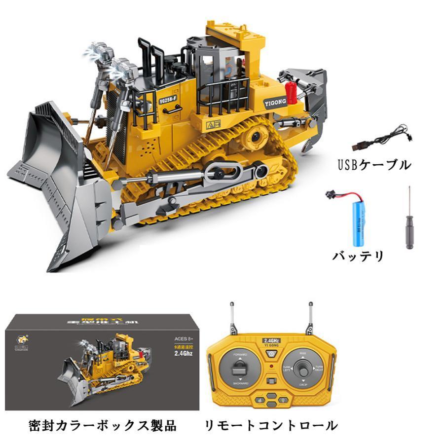 知育玩具 ラジコンショベル 3歳 4歳 6歳 おもちゃ ラジコンカー 電動 工事車両 働く車 建機 重機 大人 子供 男の子 女の子 車おもちゃ 建設機ギフト 贈り物 | ブランド登録なし | 02