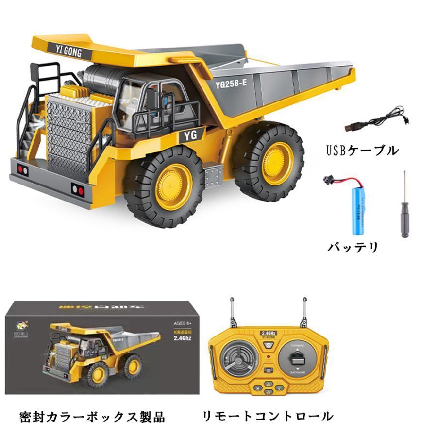 知育玩具 ラジコンショベル 3歳 4歳 6歳 おもちゃ ラジコンカー 電動 工事車両 働く車 建機 重機 大人 子供 男の子 女の子 車おもちゃ 建設機ギフト 贈り物 | ブランド登録なし | 03