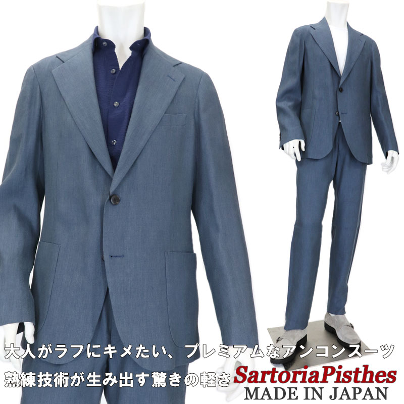 SartoriaPisthes by I.J.I unit製 セットアップスーツ 綿麻 カジュアル