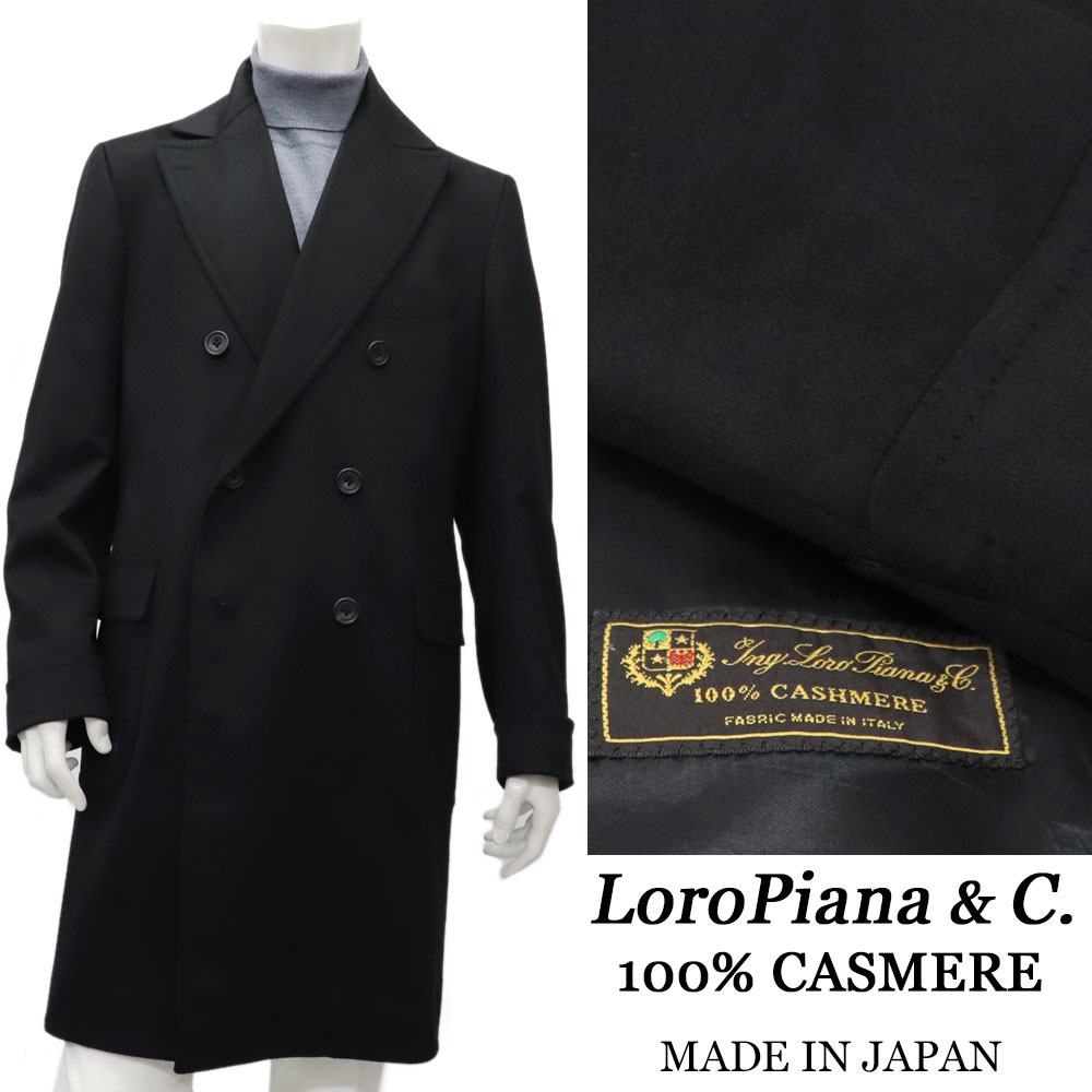 LoroPiana ロロピアーナ カシミヤ100％ ポロコート ダブル おしゃれ メンズ 秋冬 イタリア製生地 国内ファイブワン仕立て  ロロピアーナコート ベージュ ブラック : 023305-nero : スーツ&ファッションTheShopBIOS - 通販 -  Yahoo!ショッピング