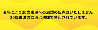 よもぎ茶 70g 無農薬 巣鴨のお茶屋さん ノンカフェイン宮崎県産または