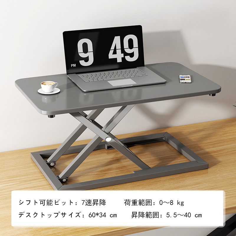 スタンディングデスク 卓上 折りたたみデスク リフティングテーブル ガス圧式 スタンディングデスク 卓上 昇降デスク 高さ調整 ガス圧昇降