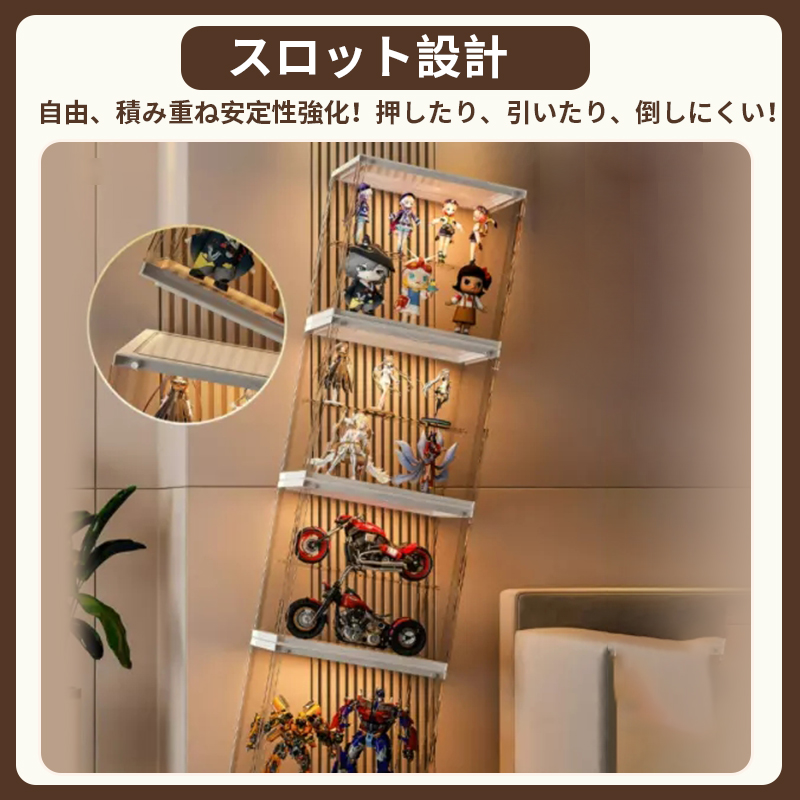 フィギュアケース 収納 高品質 ケース ボックス コレクション