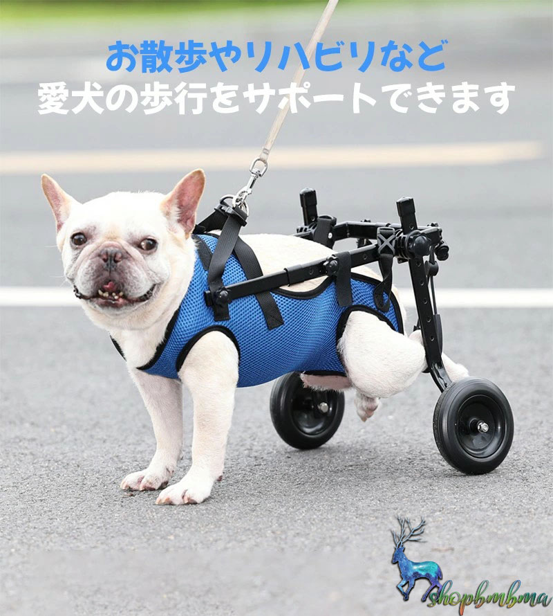 犬用車椅子 犬用歩行器 ペット車椅子 歩行補助 犬用カート ハビリ用 