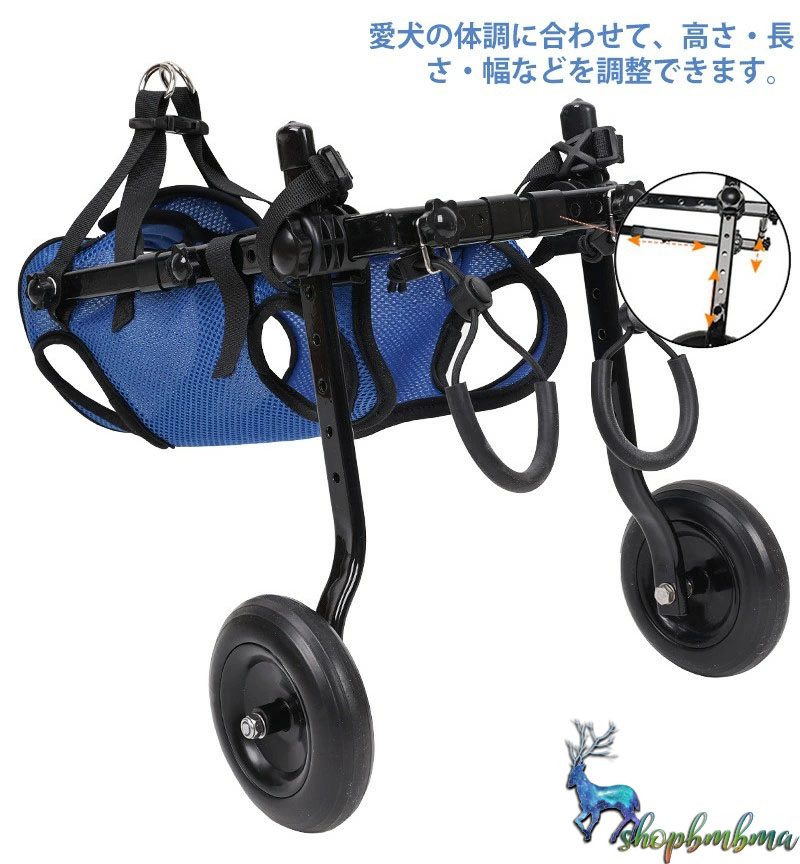 犬用車椅子 犬用歩行器 ペット車椅子 歩行補助 犬用カート ハビリ用 