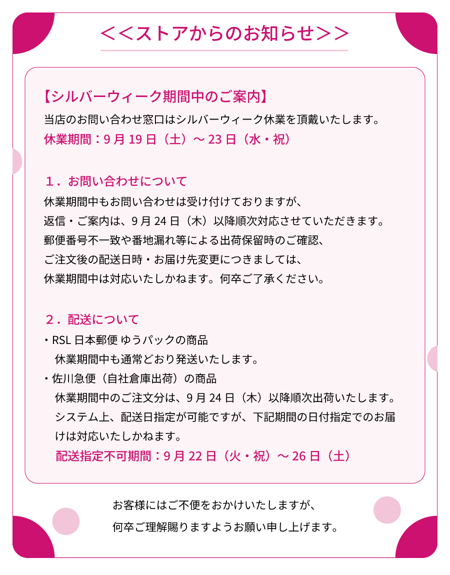ショップチャンネル Yahoo!店 - Yahoo!ショッピング