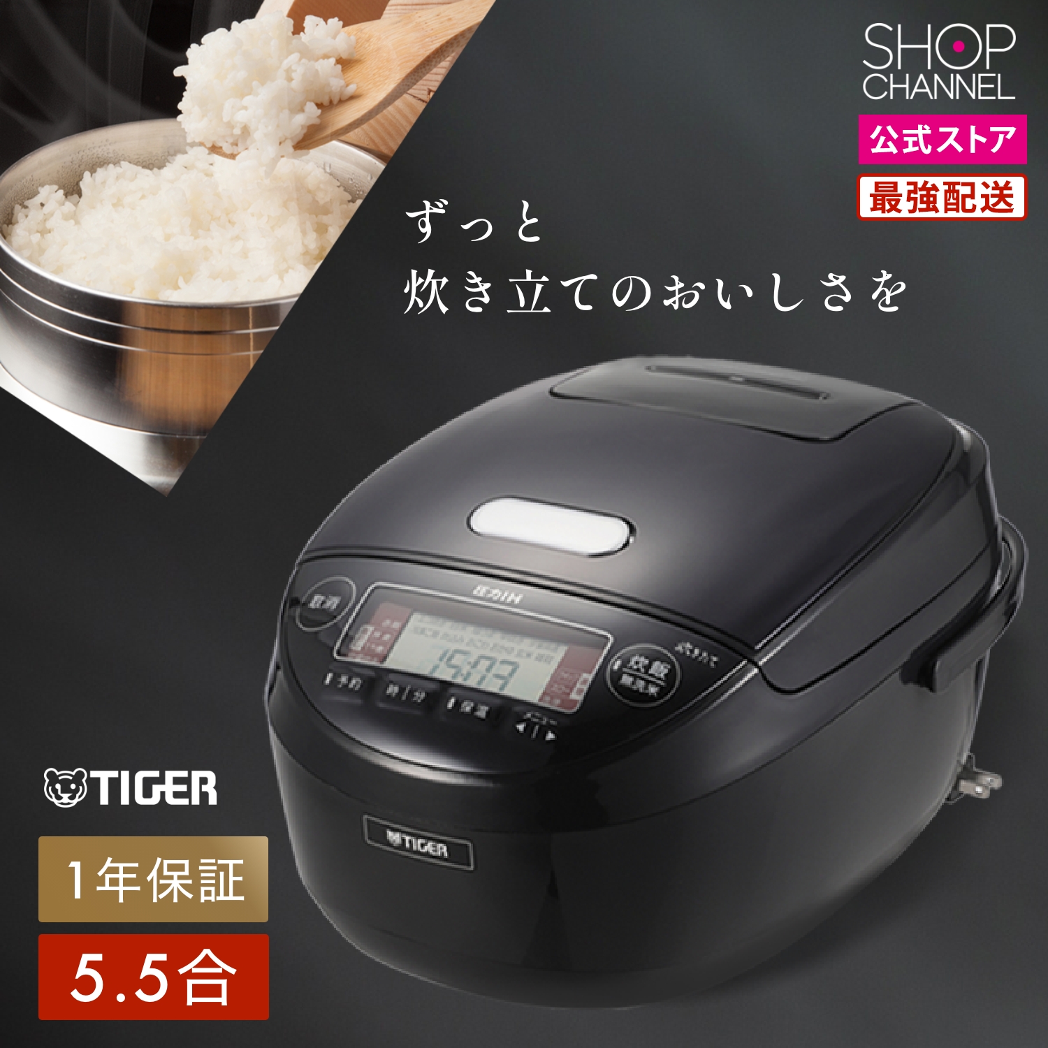 炊飯器 5.5合 圧力IH炊飯ジャー 炊きたて タイガー 土鍋コーティング JPK-10SC ブラック つやのあるふっくら美味しいごはん :  4000723796001 : ショップチャンネル Yahoo!店 - 通販 - Yahoo!ショッピング