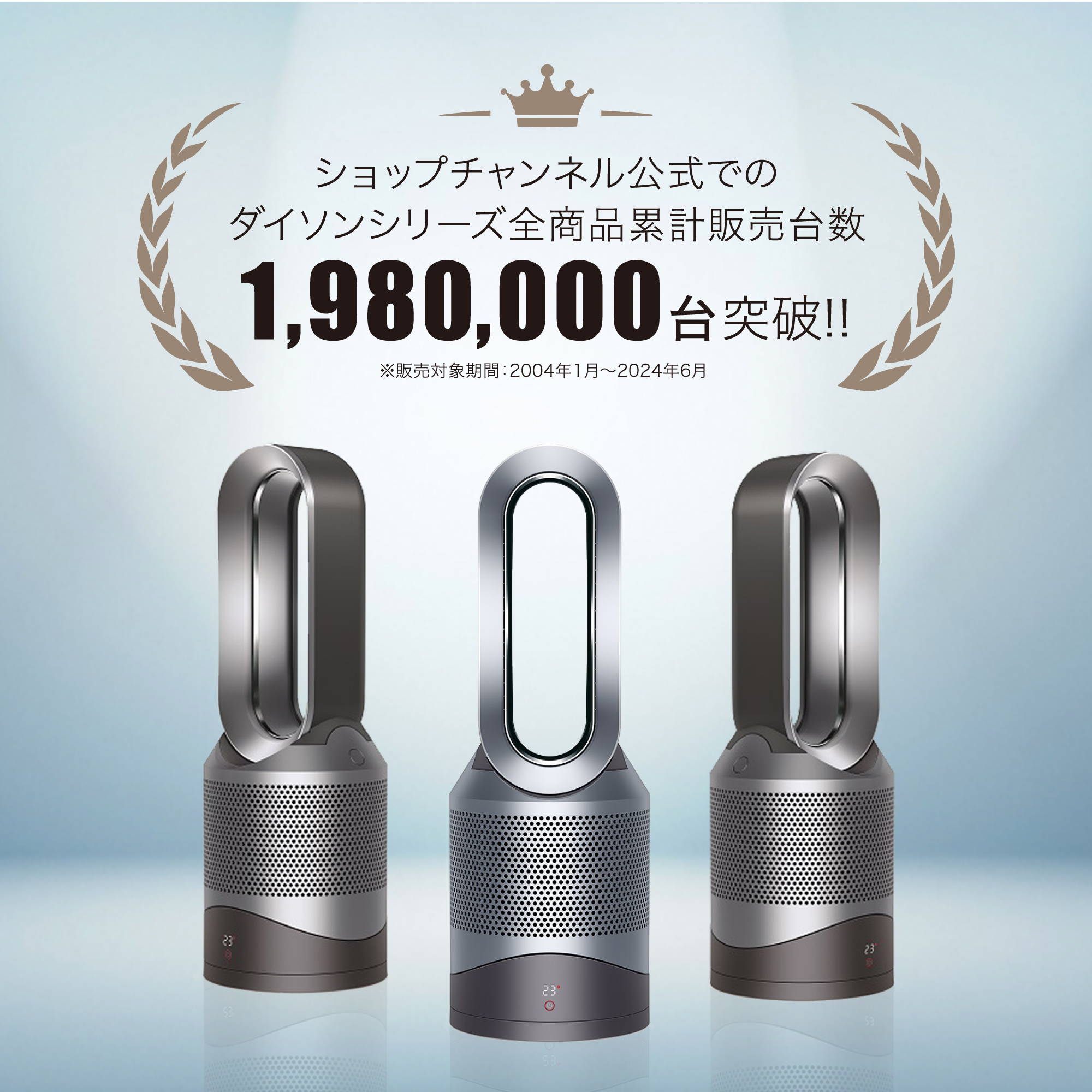 正規品 ファンヒーター ＆ 羽なし扇風機 ヒーター 空気清浄機能付 ダイソン dyson Pure Hot＋Cool HP00 ISN ピュア  ホットアンドクール 暖房 6畳 8畳 1年中快適