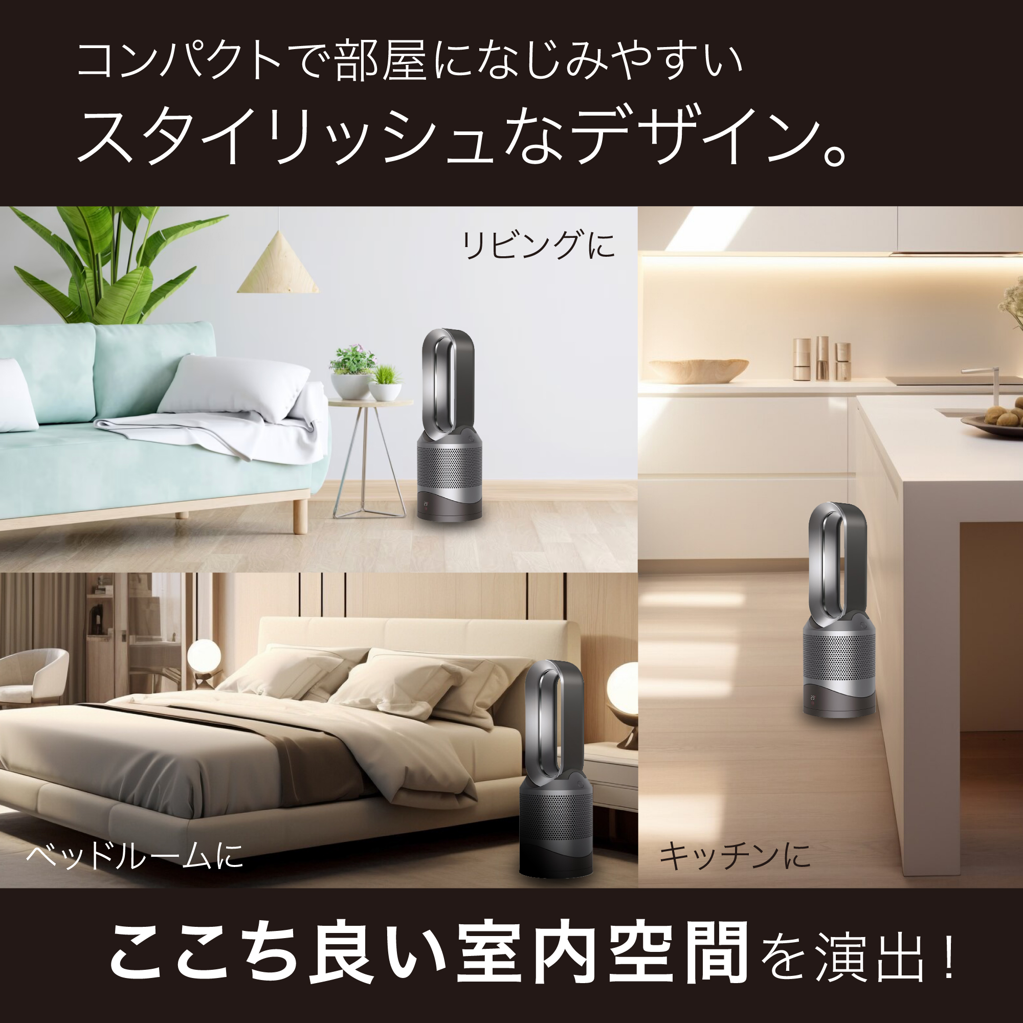 正規品 ファンヒーター ＆ 羽なし扇風機 ヒーター 空気清浄機能付 ダイソン dyson Pure Hot＋Cool HP00 ISN ピュア ホット アンドクール 暖房 6畳 8畳 1年中快適 : 4000728179001 : ショップチャンネル Yahoo!店 - 通販 -  Yahoo!ショッピング