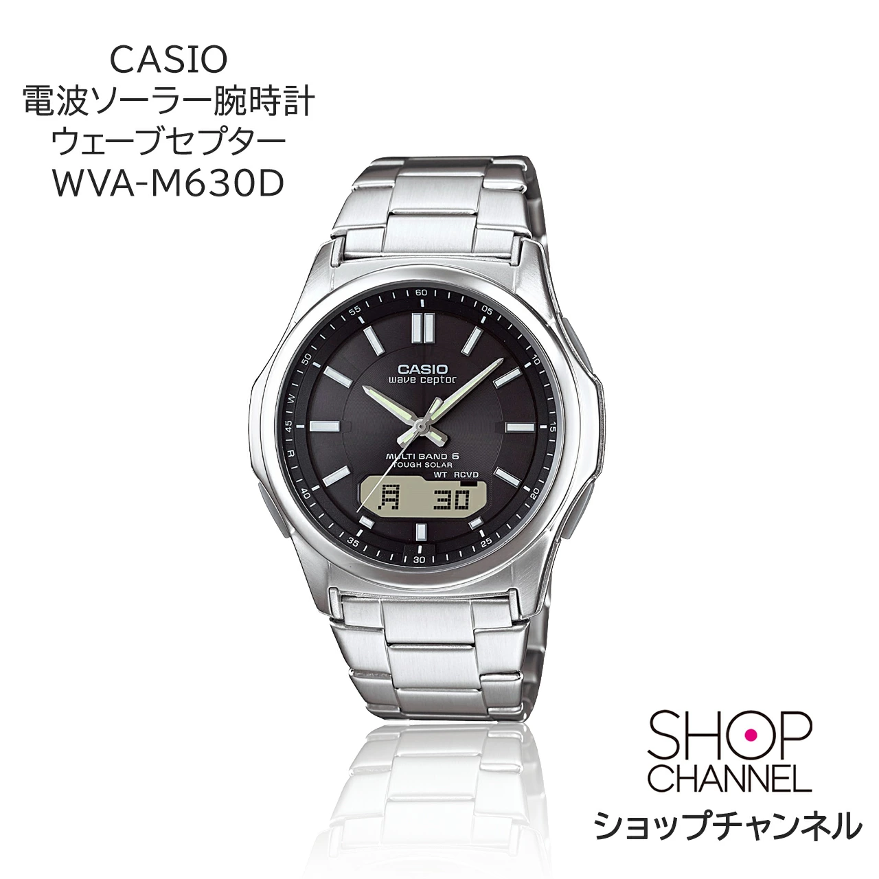 CASIO Wave Ceptorマルチバンド6タフソーラー電波時計[ブラック